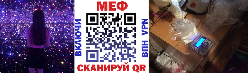 Цена Тюкалинск Конопля Мефедрон Кокаин ГАШ