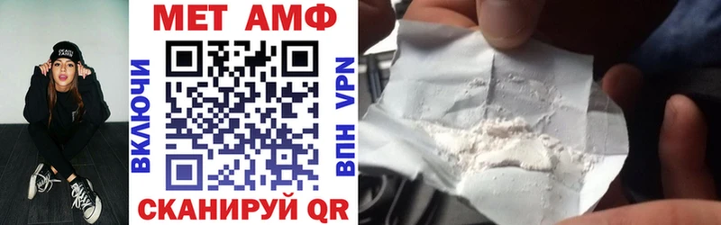 Amphetamine Premium  Тюкалинск 