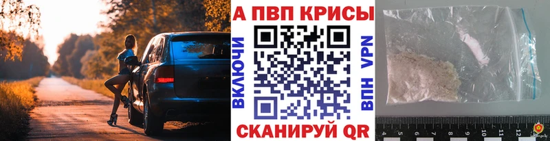 что такое   MEGA онион  Alpha PVP мука  Тюкалинск 