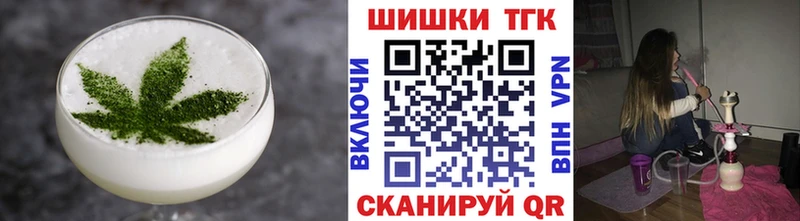Печенье с ТГК марихуана  Тюкалинск 