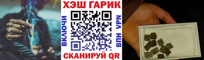 ГАШИШ убойный  Тюкалинск 