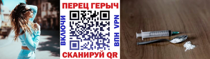 ГЕРОИН хмурый  где можно купить наркотик  это клад  Тюкалинск 