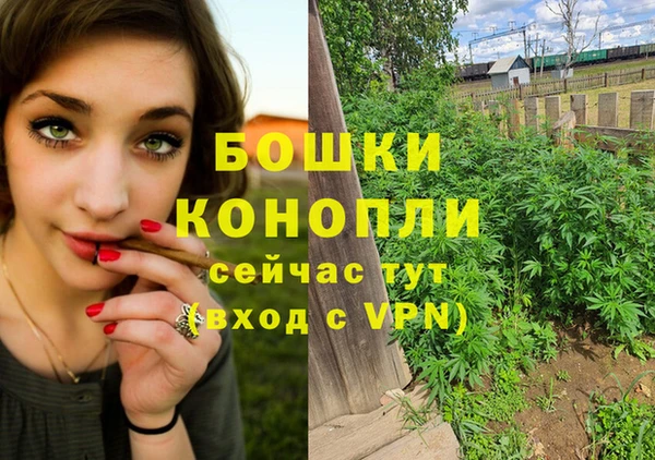 кристаллы Михайловка