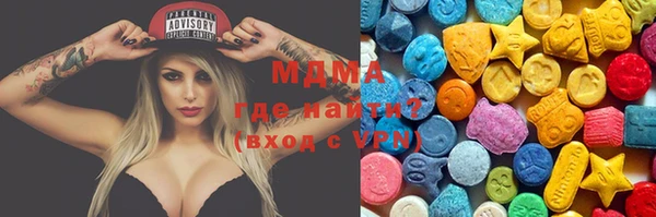 MESCALINE Алзамай