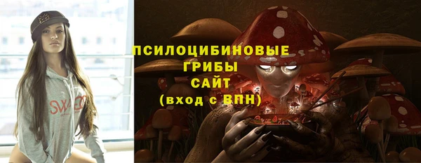 мефедрон Абинск