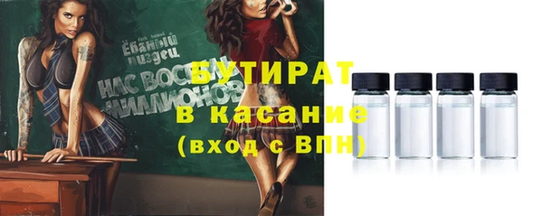 мефедрон VHQ Абаза