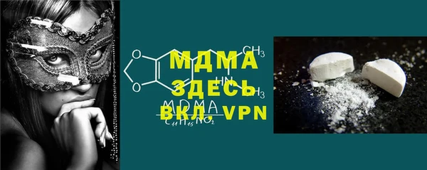 мефедрон Абинск