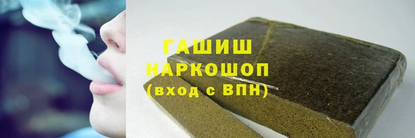 метамфетамин Абдулино