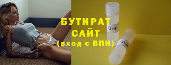 метамфетамин Абдулино