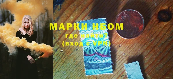 мефедрон VHQ Абаза