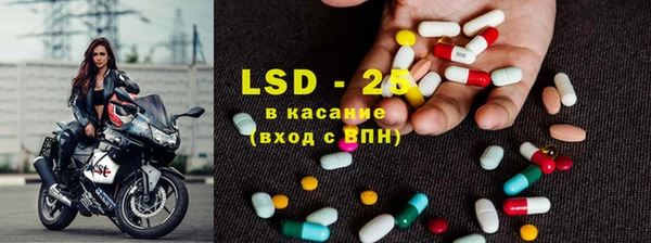 спайс Михайловск