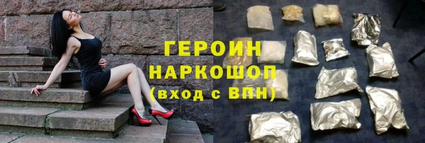 метамфетамин Абдулино