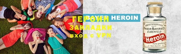 наркотики Алексеевка