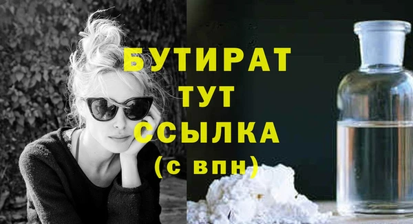 метамфетамин Абдулино
