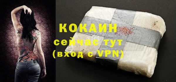 метамфетамин Абдулино