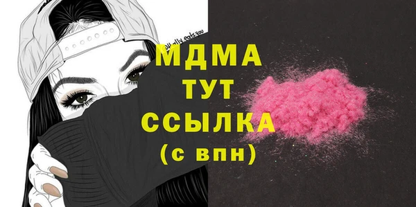 метамфетамин Абдулино