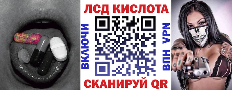 где можно купить наркотик  Тюкалинск  Лсд 25 экстази кислота 