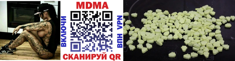 закладки ОМГ ОМГ онион MDMA Molly Тюкалинск