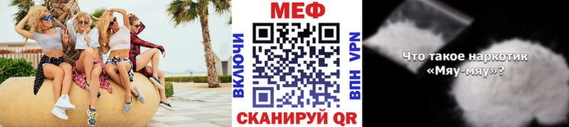 где найти наркотики  Тюкалинск  Меф 4 MMC 