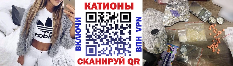 Меф мяу мяу  Тюкалинск