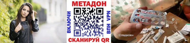 МЕТАДОН белоснежный  мориарти клад  Тюкалинск  ОМГ ОМГ зеркало 